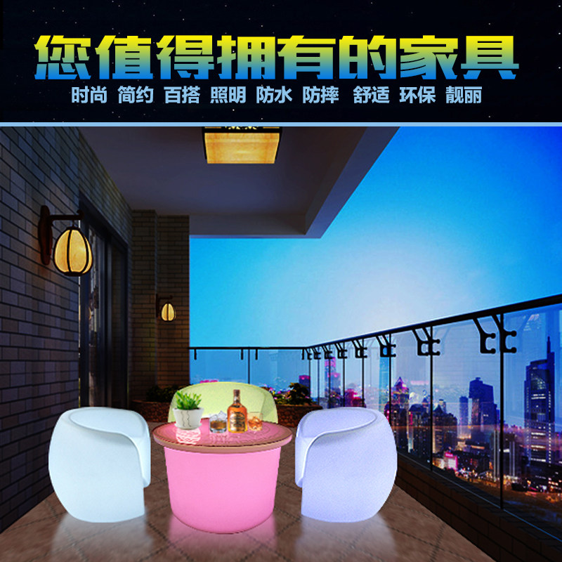 Eurostyle LED Luminous Sofa Bar TABLE CHAIR COLOR LED TABLE AND CHAIRS HOTEL COMBINED LUMINOUS CASSETTE TABLE BAR STOOL