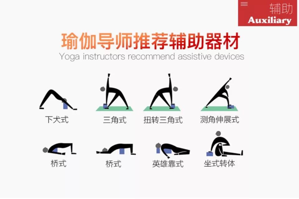 Gạch yoga chính hãng mật độ cao cho trẻ mới bắt đầu nhảy chân tập thể dục gạch đặc biệt mềm mở gạch xốp yoga dây kháng lực mini band
