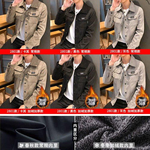 Осенняя трендовая флисовая демисезонная универсальная джинсовая куртка для отдыха