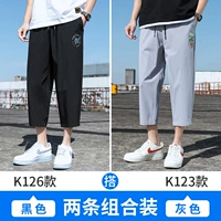 K126 Black+K123 Grey