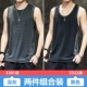 3301 Deep Grey+2332 Black