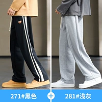 271 черный+281 светло -серый