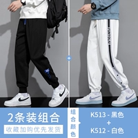 K513 Black+K512 White