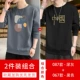 087 Deep Grey +067 Black