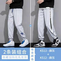 K513 Mochi+K512 Mochi Ashi