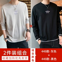 449 серый + 449 черный