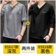 05917 Deep Grey +05928 Black