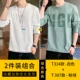 T314 White+T307 Pink Green