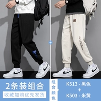 K513 Black+K503 -метр желтый