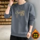 067JR Deep Grey [Ploves]