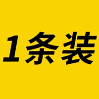 O(⊙﹏⊙)o【Далее представлены отдельные предметы одежды, рекомендуется выбрать 2 предмета】o(⊙﹏⊙)o