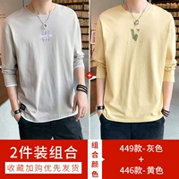 449 серый + 446 желтый