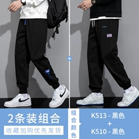K513 Black+K510 Black