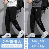 K513 Black+K503 Black