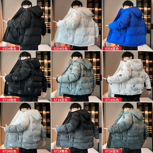 Утепленная куртка, удерживающий тепло короткий пуховик с капюшоном