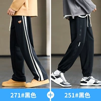 271 черный+251 черный