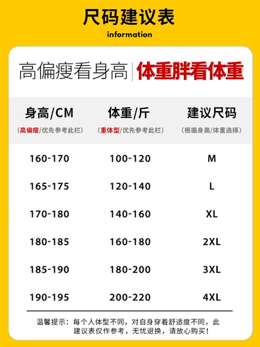 Tide, демисезонная утепленный лонгслив, толстовка