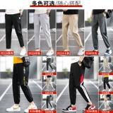 Мужские летние тонкие осенние трендовые шелковые штаны, свободный прямой крой