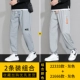 22333 Grey +21666 Grey