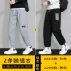 22333 Grey +21666 Black