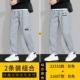 22333 Grey +21607 Grey
