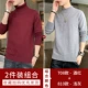 708 Wine Red+810 светло -серый