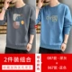 087 Deep Grey +067 Blue