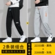 22333 Black +21666 Grey