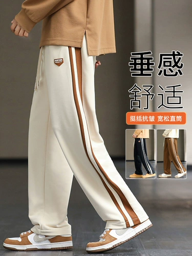 Мужские летние повседневные брюки, осенние спортивные штаны, оверсайз, свободный прямой крой