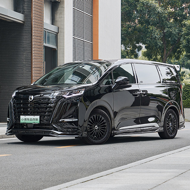 小速车品专营店