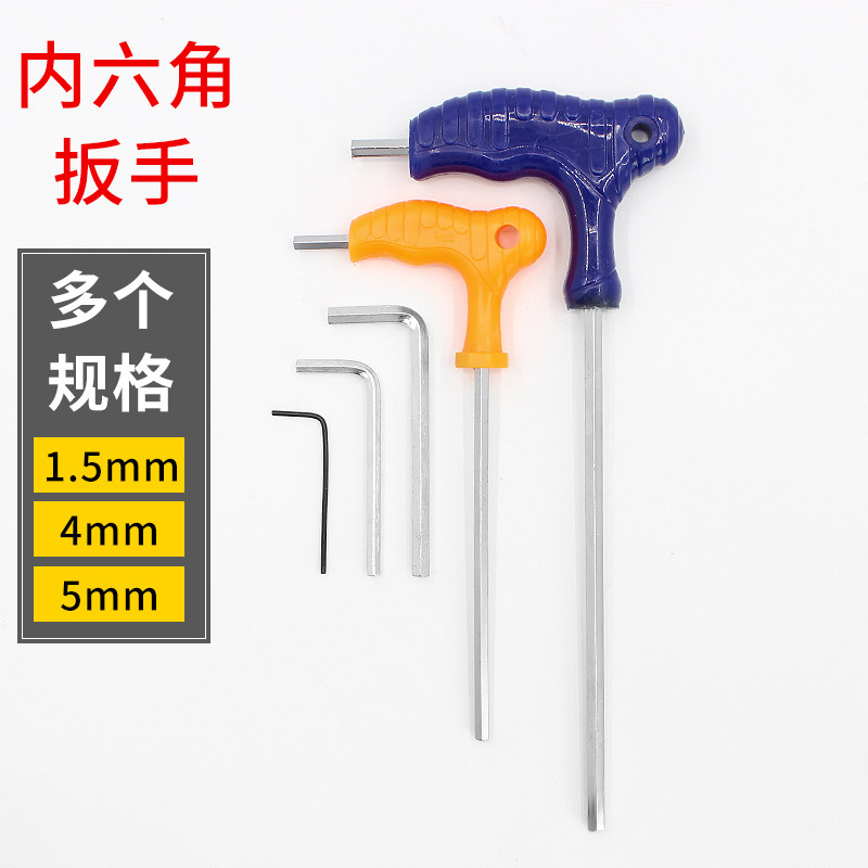 Inner Hexagon Wrench Universal Single Combined Six-Edge Lengthened Inner 6 Angle Screwdriver Tool 1 5 4 5 Number