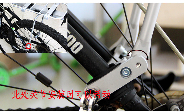 Porte-bagages pour vélo - Ref 2410071 Image 13