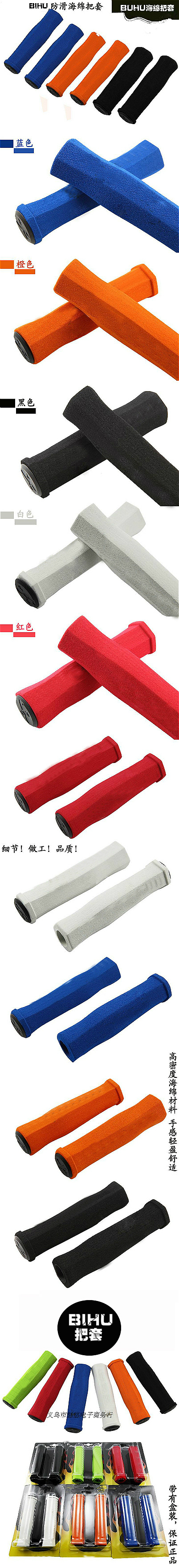 Poignées de vélo - Ref 2339250 Image 4