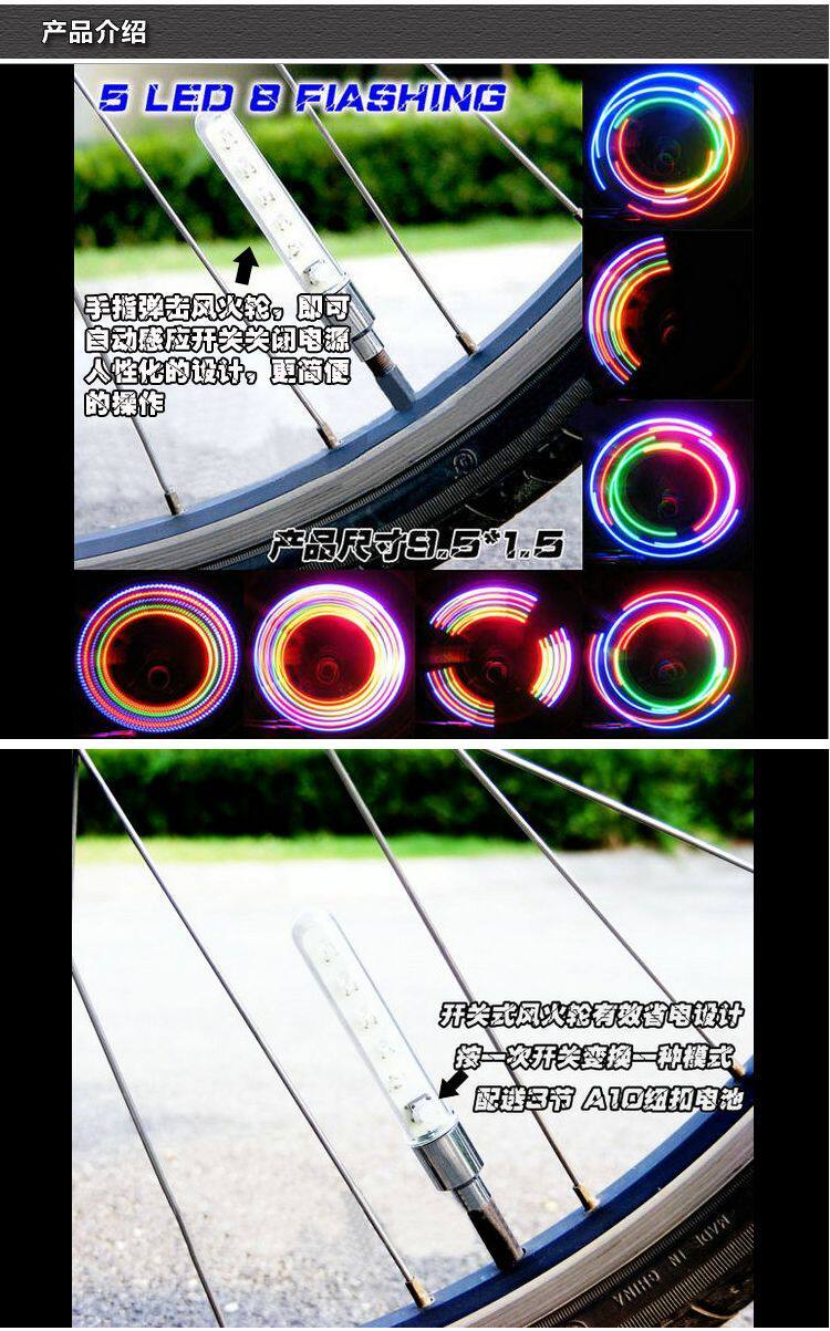 Eclairage pour vélo - Hot Wheels Lumières - Ref 2398211 Image 19