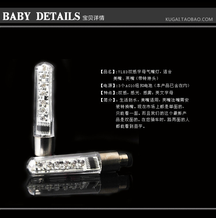 Eclairage pour vélo - Hot Wheels Lumières - Ref 2398211 Image 36