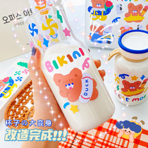 milkjoy new cute bear can move sticker Korean ins Wind diy computer sticker material