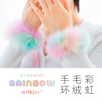 Rainbow plush pop circle girl heart bracelet wristband decoration cute party creative small gift