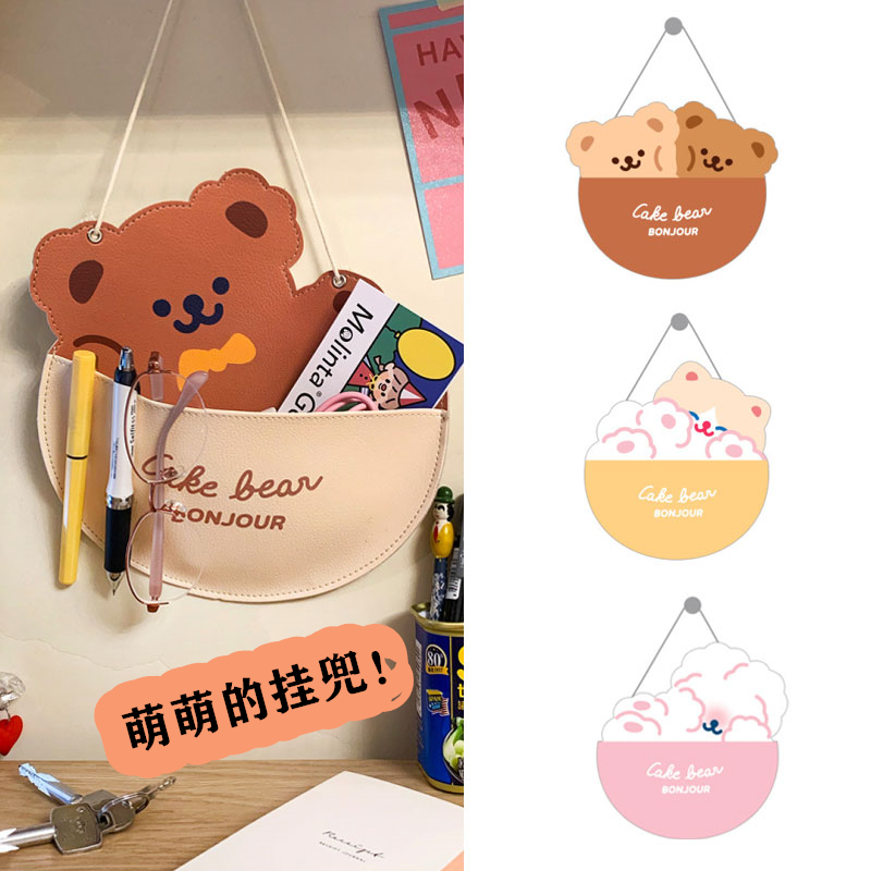 milkjoy animal storage bag set key power wall hanging wall pocket cute cartoon wall decoration bag