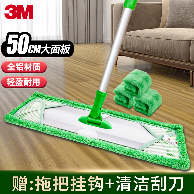 3m Scotch-Brite Mop for Wooden Floors, Large Flat Mop for Lazy People, Household Use, One-Step Cleaning, Dual-Use for Dry and Wet Mopping