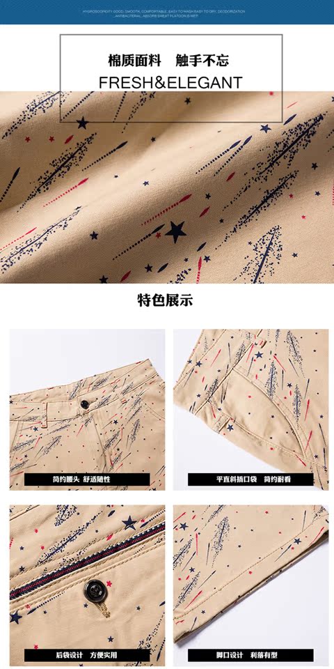 Playboy quần short nam mùa hè năm quần mùa hè mỏng phần quần crop phiên bản Hàn Quốc của xu hướng quần thể thao - Quần Jogger quần áo thể thao nam