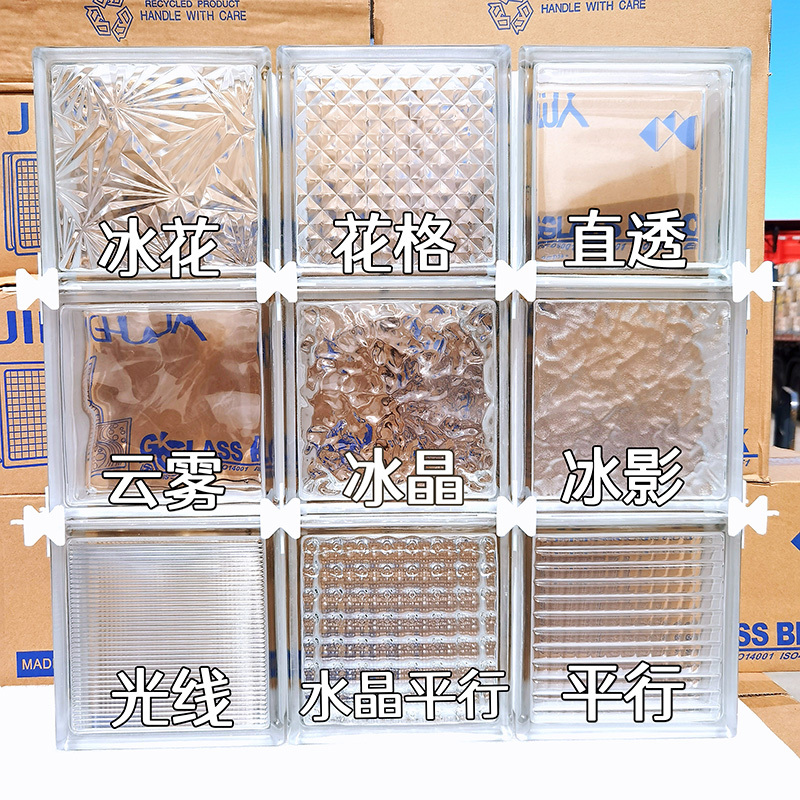 Ultra-Clear Glass Bricks, Crystal Bricks, Light-Transmitting, Trendy Art Partition Wall, Home Bathroom, Dining Room, Hollow Square