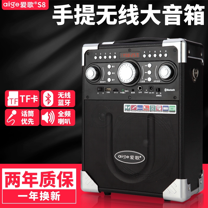 Bài hát tình yêu S8 vuông nhảy âm thanh không dây loa bluetooth âm thanh ngoài trời di động nhỏ di động k bài hát âm thanh thẻ nhà U loa siêu trầm công suất cao ảnh hưởng đến đài phát thanh - Trình phát TV thông minh
