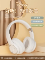 Дисней, беспроводные наушники, лайнер, спортивный ноутбук, bluetooth