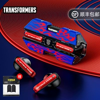Hasbro, трансформер, беспроводные игровые элитные сверхдлинные наушники, Кинг-Конг, bluetooth, новая коллекция