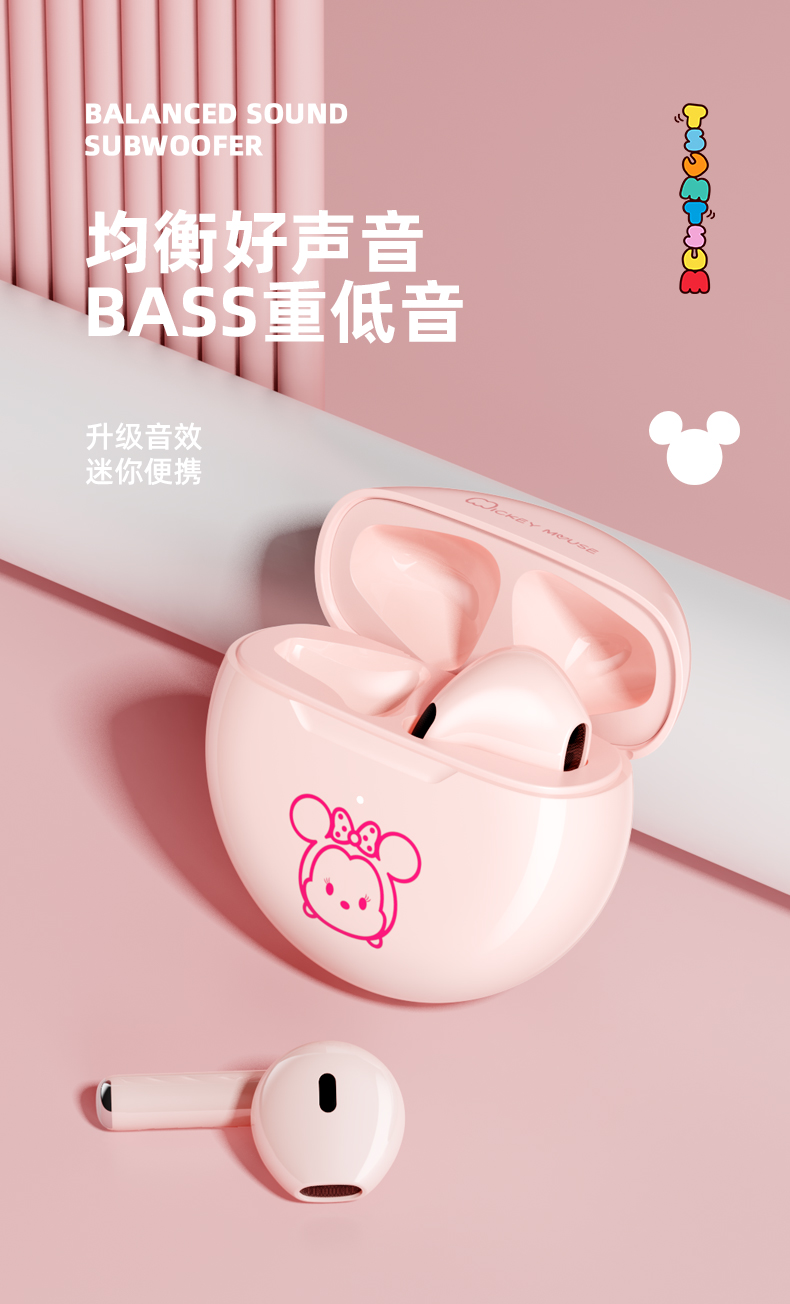 迪士尼联名 真无线带仓蓝牙耳机 图5