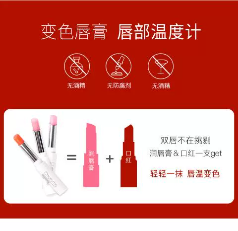 Son dưỡng môi trẻ em màu son bảo vệ công chúa không độc có thể ăn tiểu học Hàn Quốc cho bé gái bé gái - Son môi son moi