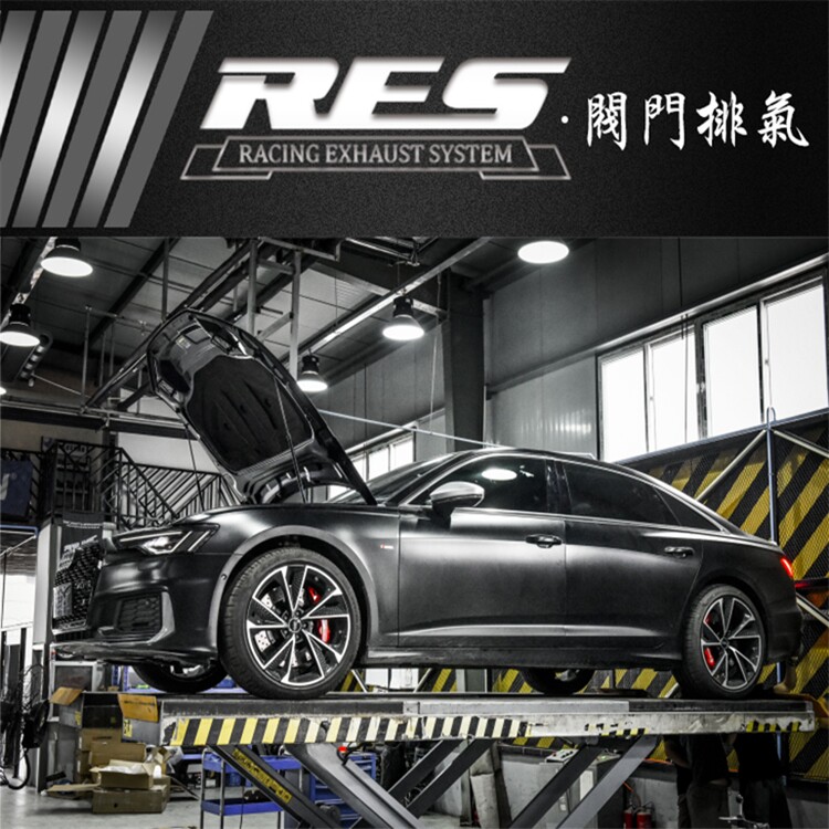 Audi A4 A5 A6L A7 A8 S4 S5 RS6 RS7 modified RES full section head section three-way valve exhaust