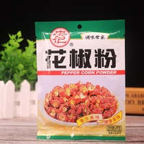 Anji pepper seasoning 40g barbecue grilled fish barbecue seasoning Stir-fry (5 bags)