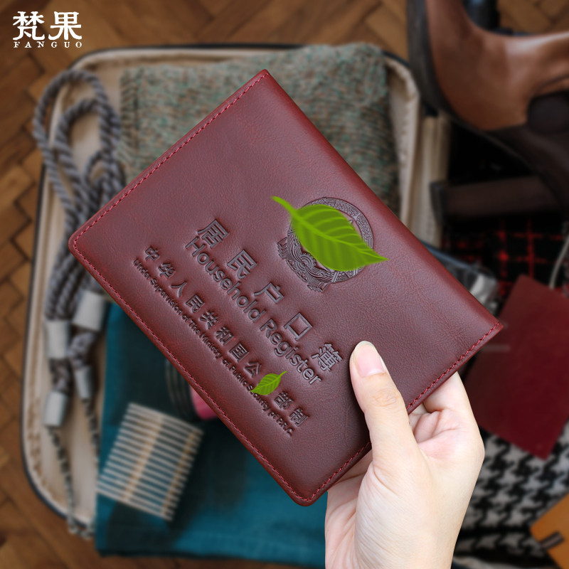 Manual dermis This document protective sheath shell Bull Skin Resident Account Book Universal Containing Standard Leather Pocket-Taobao