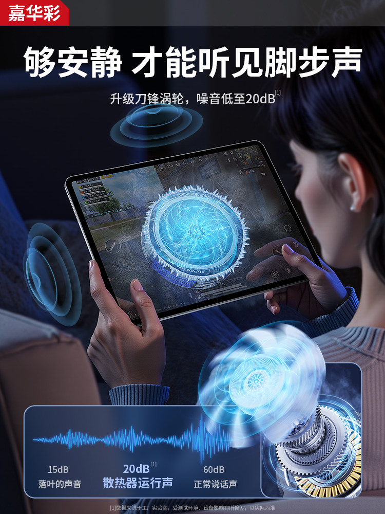 Magnetic Cooling Pad for Tablets, Large Area Cooling, Suitable for Apple iPad Tablets, Oneplus Pro, Semiconductor Back Clip, Gaming, E-Sports, 2025 New Model, Heat Dissipation Plate